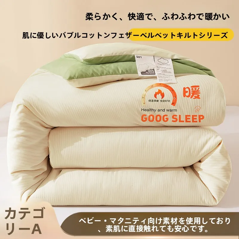 赤ちゃんと一緒に寝る 敷布団 おすすめ3選：通気性・柔らかさ・安全に優れた選び方