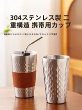 二重構造の304ステンレス水筒【保温・保冷・ストロー付き】