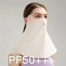 夏用 UVカット フェイスマスク【全顔カバー・首まで対応・極上の柔らかさ】