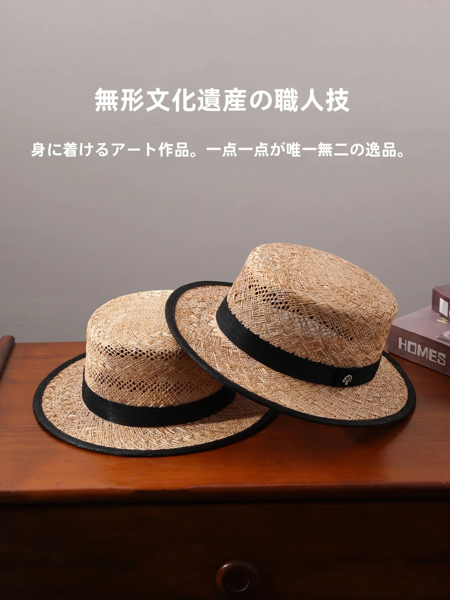 高級感ある手編み平頂草帽：サファリハットのファッション性と実用性を徹底解説