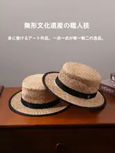高級感ある手編みの平頂草帽【フレンチスタイル・夏用・優雅なデザイン・日よけ帽子】