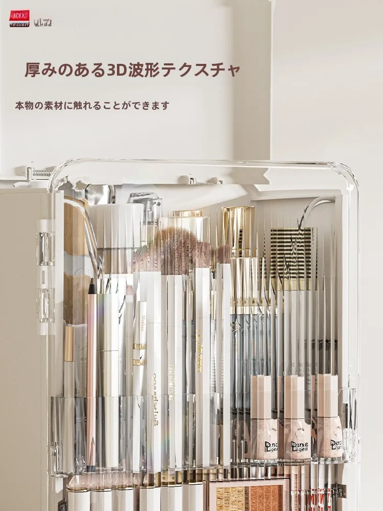 透明化粧品収納ボックス HZ016-1W：防塵・大容量・引き出し式で効率的なデスクトップ収納