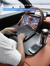 車載折りたたみ小テーブル【ET5/ET5T対応・ノートパソコン用・車内アクセサリー】