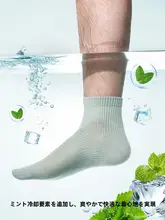 通気性のあるメンズ中筒ソックス【白鹅绒・吸汗・防臭・夏用薄手】