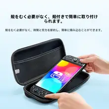 Nintendo Switch用収納バッグ【防水・衝撃吸収・収納力大・ポータブル】（セットアップ対応）
