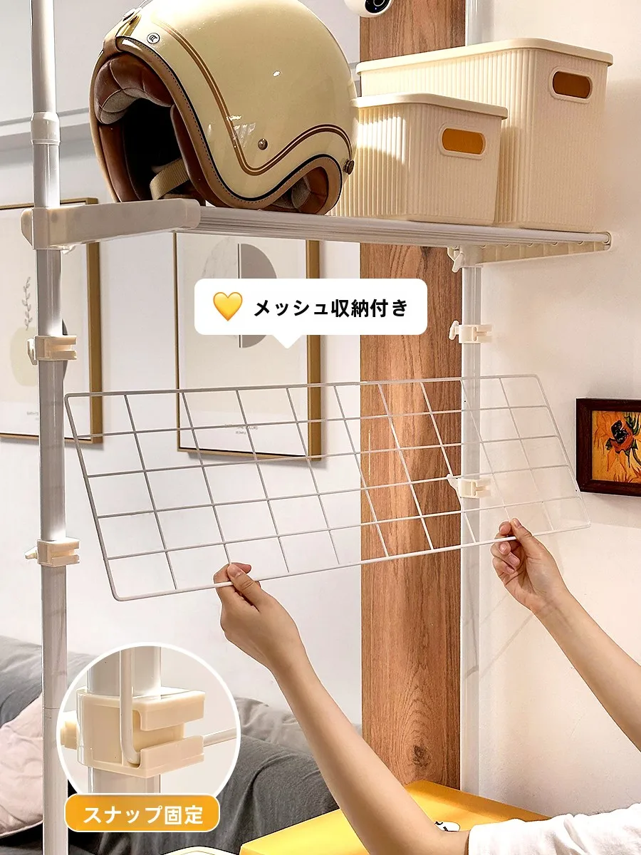 すのこを縦につなげるための収納ラック：省スペース玄関収納ラック【突っ張り式・仕切り付き】の実用性と設計解析