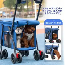 中小型犬用ペットカート【折りたたみ式・アウトドア・介助用】