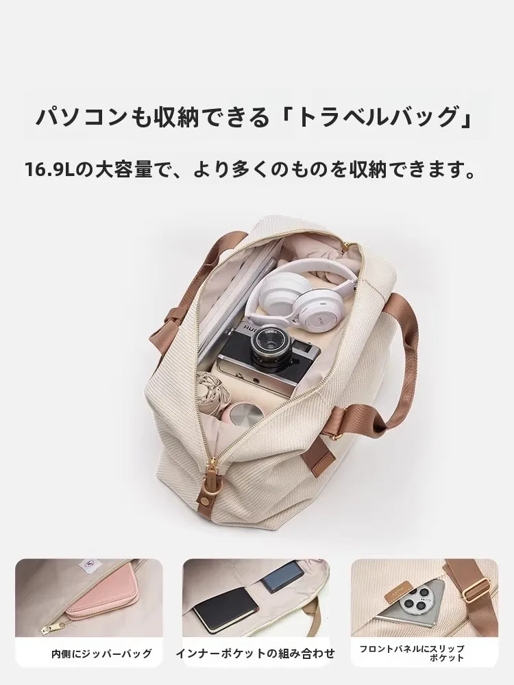 軽量な女性用トラベル バッグ：シティトラベルが機内持ち込みに最適な理由