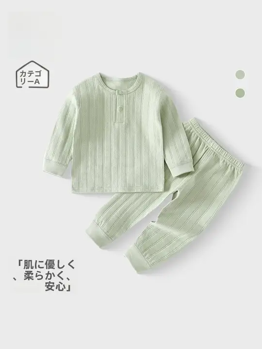 ルームウェア パジャマ 2点セット キッズ 男の子 女の子 綿100% 敏感肌用 新生児 インナー 春 秋