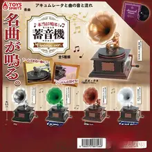 レトロな音声再生レコードプレーヤーモデル【クラシックデザイン・コレクターズアイテム】