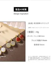 S925純銀メッキ 南紅瑪瑙と和田玉のレトロスタイルイヤリング【女性用】