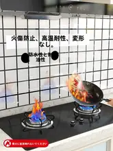 黒白チェック模様のキッチン収納パネル【防油・防水・湿気対策】