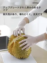 使い捨て手袋【食品用・PVC・キッチン用・耐久性・女性用・手洗い対応】