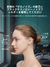 シリコン製 ノイズキャンセルイヤープラグ【優れた遮音性・シューティング用・入耳式なし】