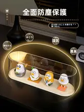 ディスプレイボックス ブラインドボックス収納人形 フィギュア 陳列 防塵ボックス アクリル