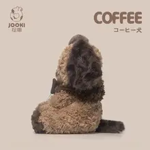 ぬいぐるみ 抱き枕 カフェ風 犬 もこもこ キッズ ガールズ 誕生日プレゼント ギフト