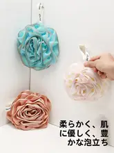 極上の柔らかさ！フラワーモチーフのバスボール【女性用・しっかり泡立つ・背中マッサージ対応】