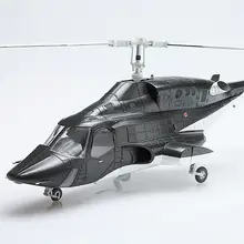 青島社製 飛狼ヘリコプター【透明機体・組み立てキット・スケールモデル】
