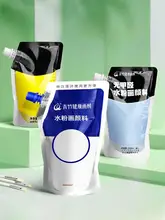 大容量の水彩絵具【白鹅绒・レモンイエロー・広口袋入り・公式商品】