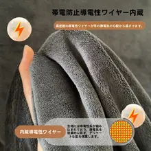 冬用 メンズミルクフランネルシーツ【暖かい無地・学生寮用・一人用】