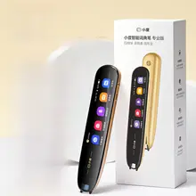 英語単語学習用電子辞書ペン【オフライン翻訳・スキャン機能付き】