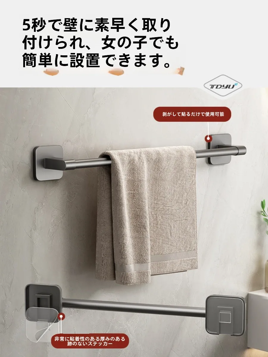 お風呂場 ラック 錆びな い どう選ぶ？アルミ合金製のシンプルモダンハンガーが解決する3つの悩み