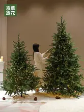 クリスマスDIY裸樹【防炎・家庭用・モミの木・大きいサイズ】