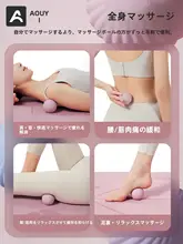 筋膜リリースボール【足底・肩・腰用マッサージ・ヨガ・弾力性ボール】