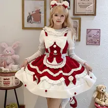ジャンパースカート レ  ディース ロリータファッション スイート フェミニン 冬