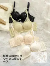 レースデザイン ブラジャー【セクシー・小胸用・盛り上げ効果・防下垂】