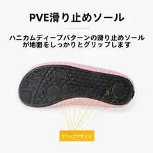 男女兼用 スイムシューズ【防割設計・速乾・滑り止め・子供用・海水浴、川遊び用】
