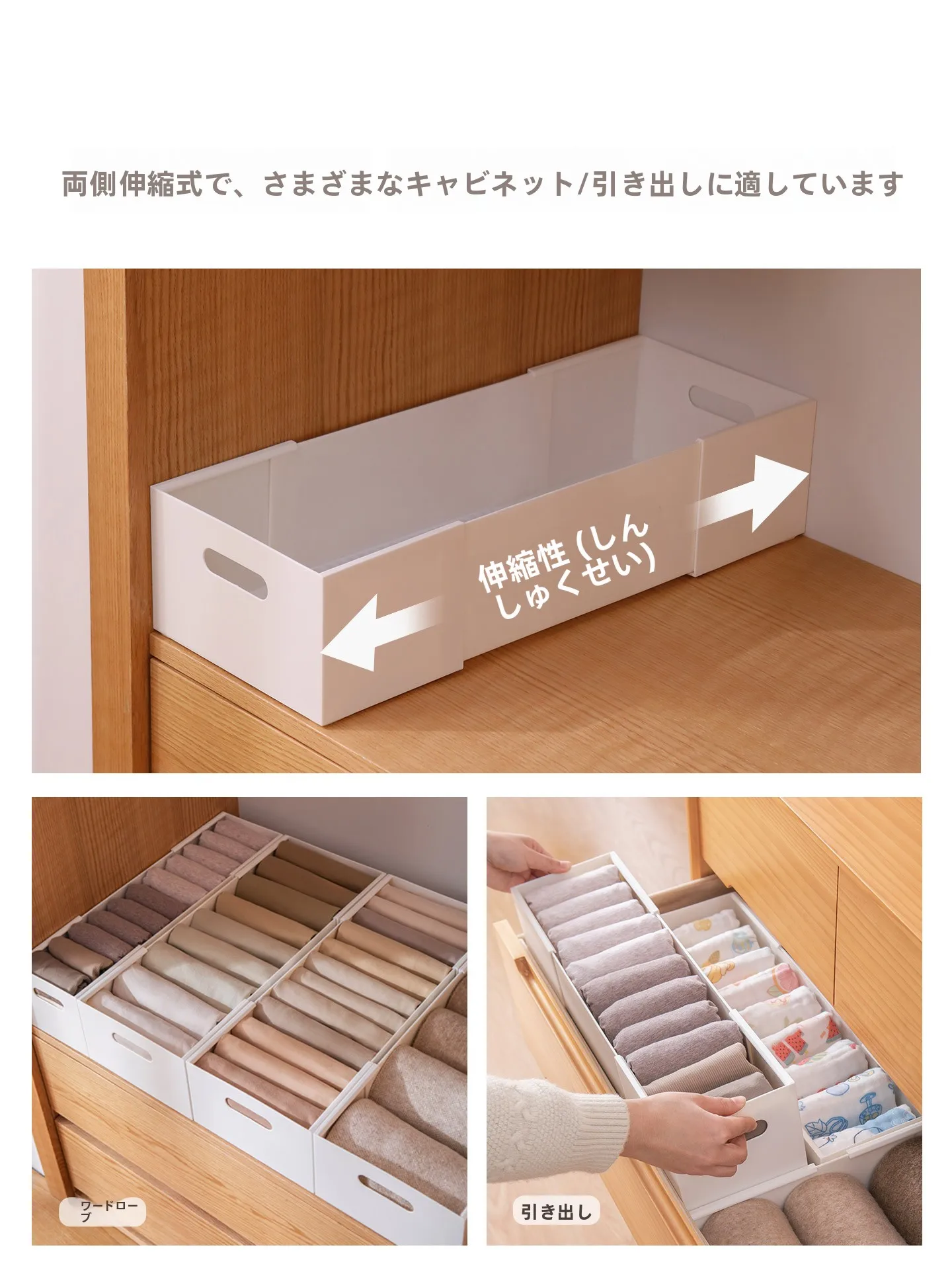 クローゼットの扉収納に悩むあなたへ：伸縮式収納ボックスが本当に役立つ理由は？