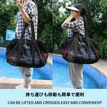 大容量メッシュビーチバッグ【男女兼用・肩掛け・水泳用・収納便利】