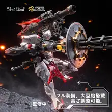可動式ロボットキット【重火力装備・トランスフォーマー風】