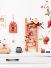 福字梯子のドア飾り【お祝い用・中秋・春節・開業式】