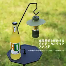 軽量化された折りたたみ式アウトドア戦術テーブル【脱着可能・キャンプ用・ランプホルダー付き】