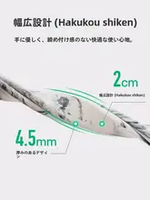 Keep トレーニング用バランスバンド【筋力トレーニング・フレキシブルデザイン・引き上げ用】