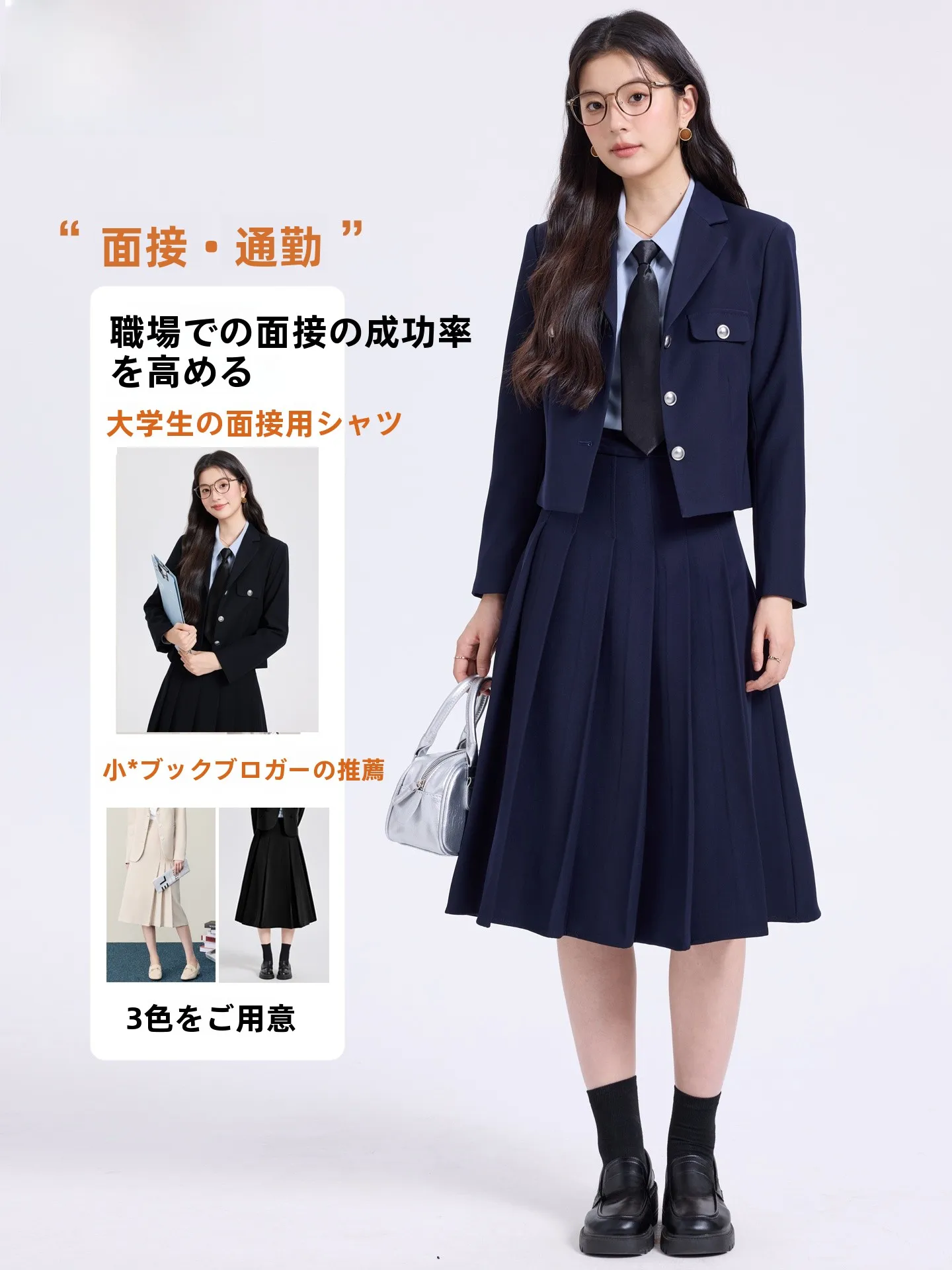 40代の研修にふさわしいフォーマルな服装は、どんなものがあるの？