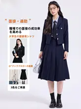 スーツ セットアップ レディース テーラードジャケット スカート ショート 小柄 プレピースタイル 面接 就活 オフィスカジュアル フォーマル