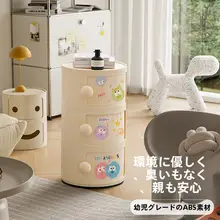 クリームカラーのカートゥーンデザイン 子供用ベッドサイドキャビネット【円形・収納力あり・クリエイティブデザイン】