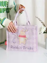 かわいいウサギデザインのキャンバス手提げバッグ【通勤・ショッピング用】