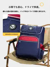 子供用リュックサック【背中を守る・肩負担軽減・1年生から6年生まで対応】（セットアップ対応）