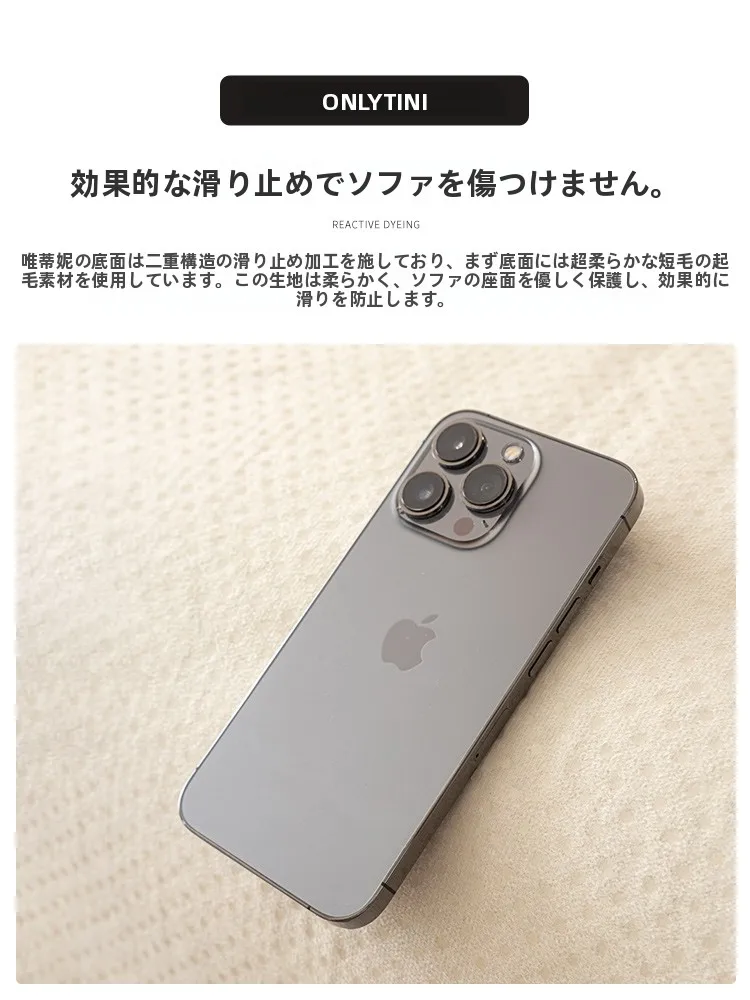 雪ニール製 ソファマット フレンチスタイル おしゃれ シーズンレス エアマット