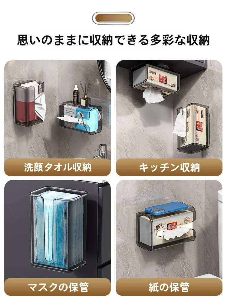 吸盤式トイレペーパータオルホルダー：壁掛け不要で洗面器収納が可能