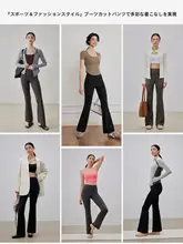 GIGT スタイリッシュなヨガパンツ【極上の柔らかさ・フレアデザイン・女性用・外出対応】