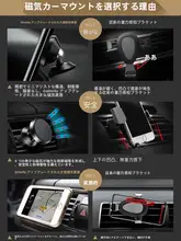 強磁タイプ 車載スマホホルダー【吸盤式・固定設置・ナビ用】