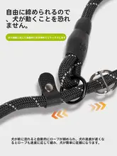 犬用 リード 中型 大型 小型犬 防爆素材 3メートル延長 逃げない
