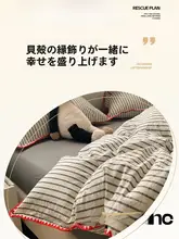 寝具四点セット コットン100%  ストライプ柄 シンプル 寮用