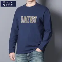 メンズ長袖Tシャツ【春秋用・コットン・フィット・カジュアル】