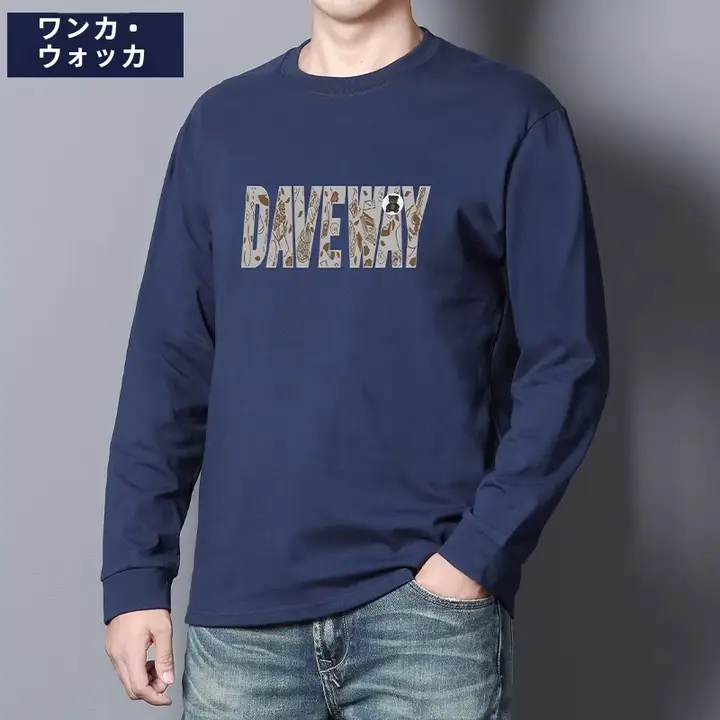 メンズ長袖Tシャツ【春秋用・コットン・フィット・カジュアル】